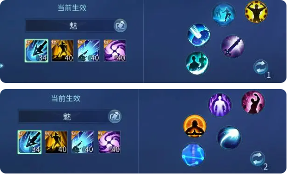辅助攻略4