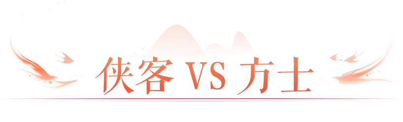 辅助攻略5