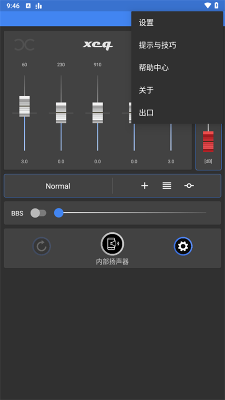 使用教程截图2