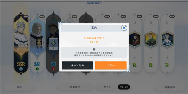 如何获取角色2