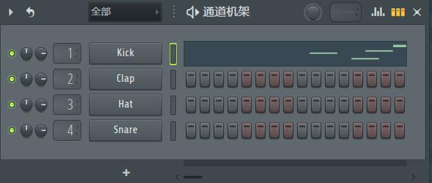 学习编曲方法1