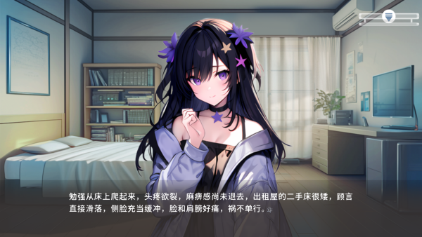 怎么玩截图2