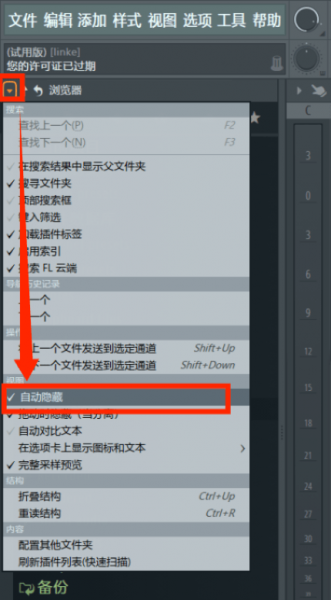 调出左边的插件栏2