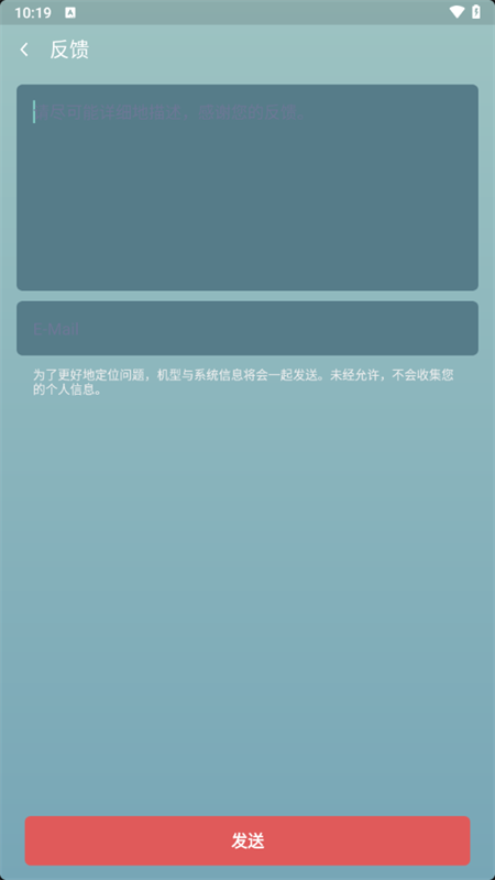 超级清理专家一键清理app下载 第2张图片