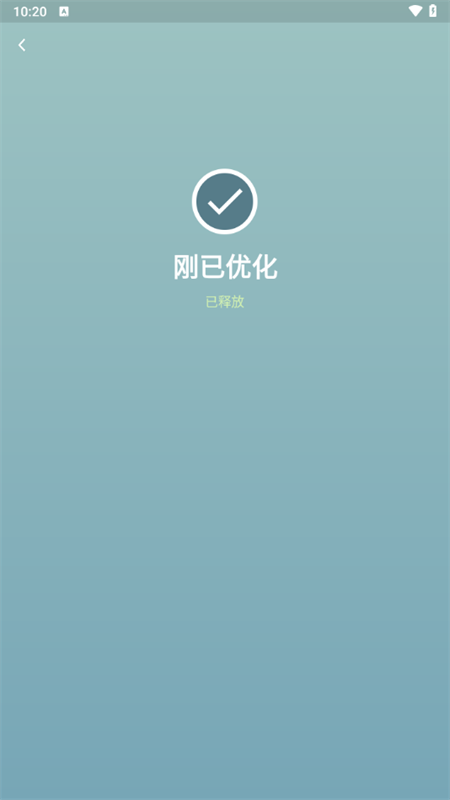 超级清理专家一键清理app下载 第4张图片