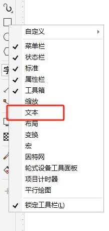 字体使用方法1