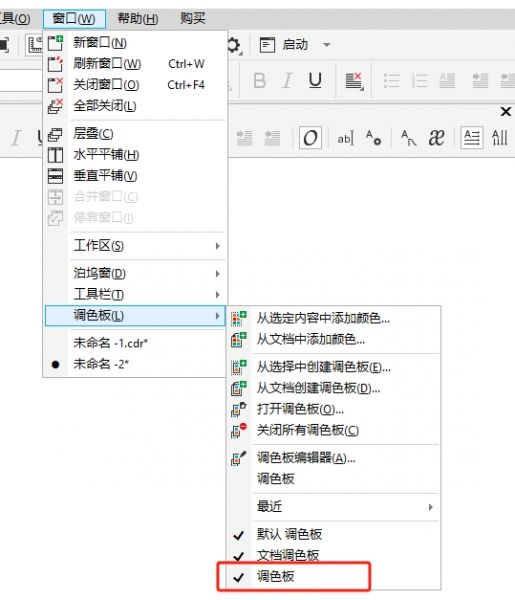 字体使用方法5
