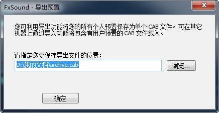使用教程截图3