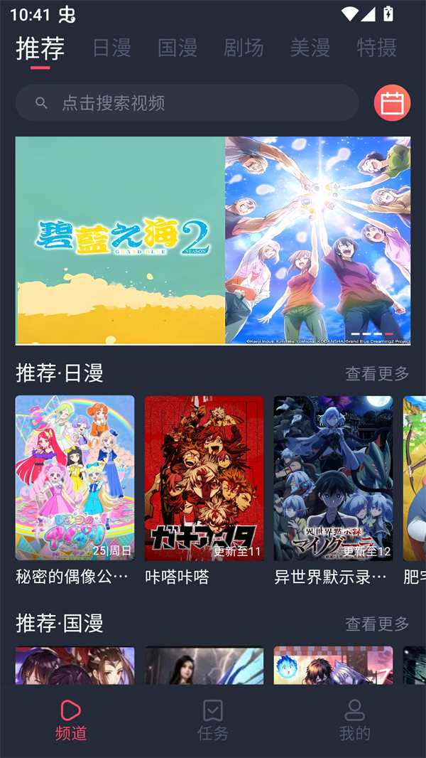 使用方法截图1