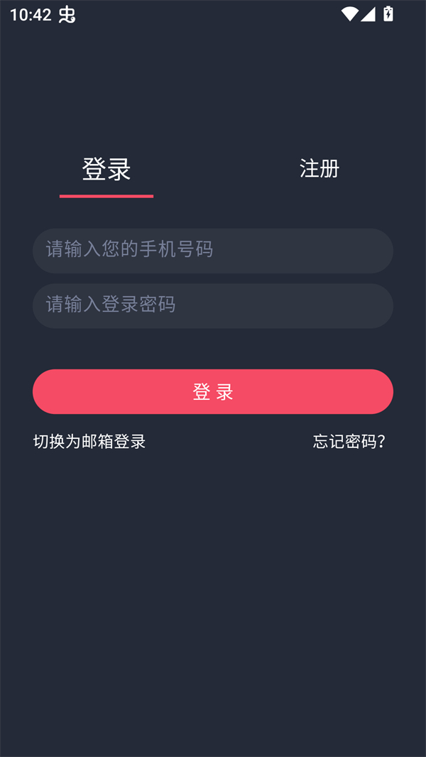 使用方法截图3