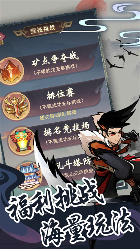 梦唐0.05折手游下载 第1张图片