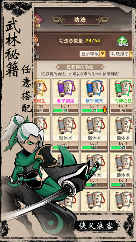 梦唐0.05折手游下载 第5张图片