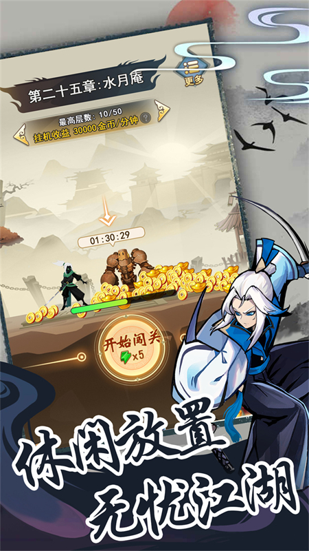 梦唐0.05折手游下载 第2张图片