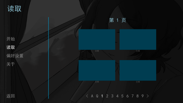 好梦Sweet Dreams官方版下载 第3张图片