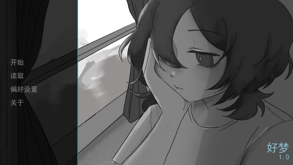好梦Sweet Dreams官方版下载 第2张图片