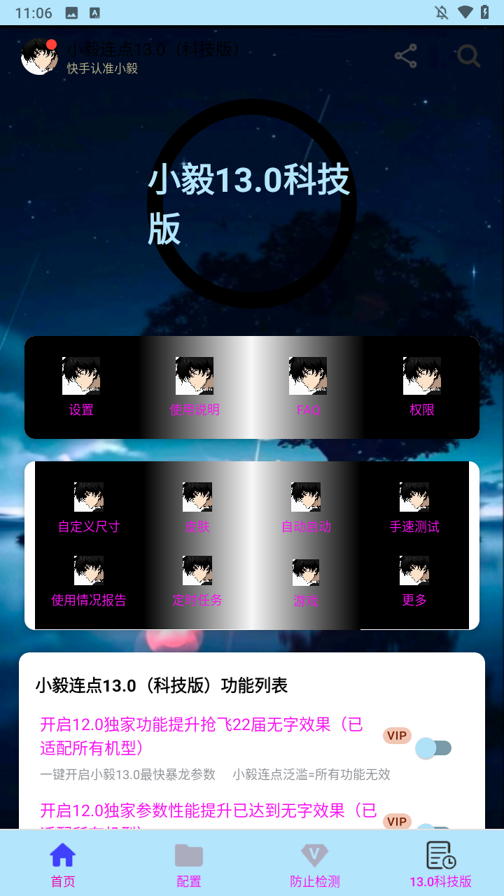使用方法1