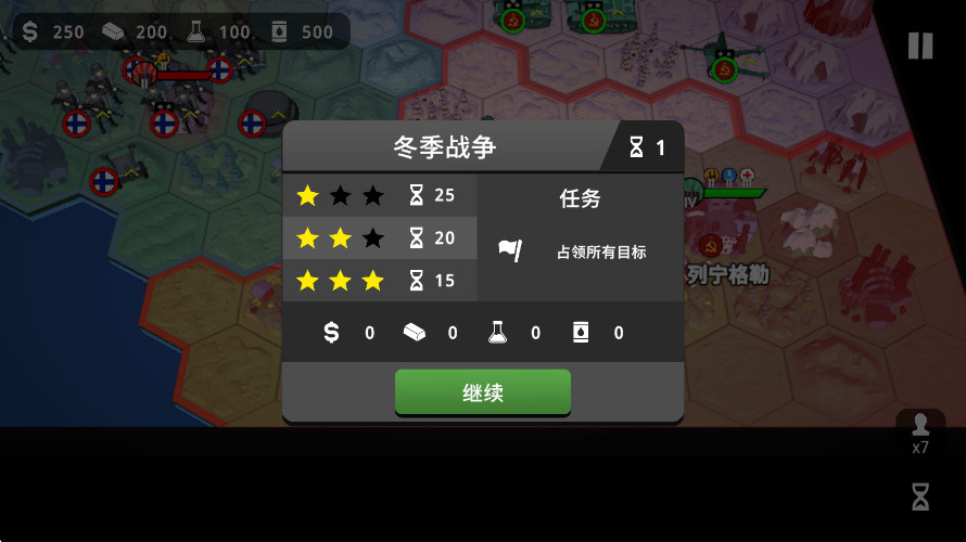 沙盘战争钢铁风暴破解版下载 第1张图片