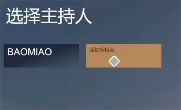 联机教程截图3