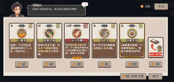 技巧分享1