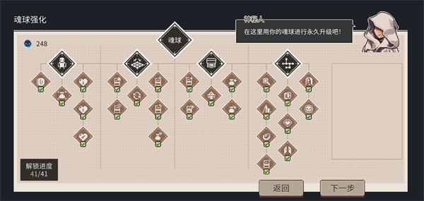 技巧分享2