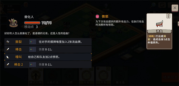 技巧分享3