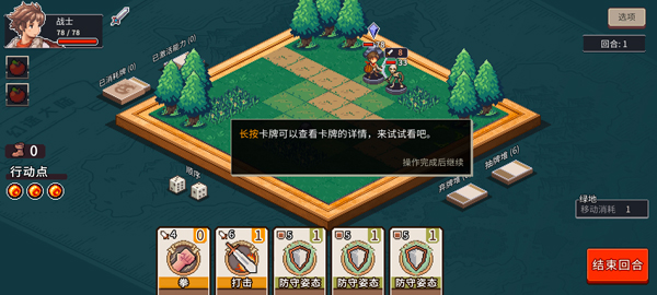 新手入门指南4