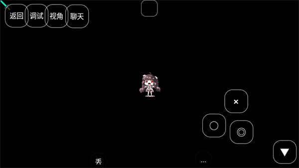 游玩教程截图4