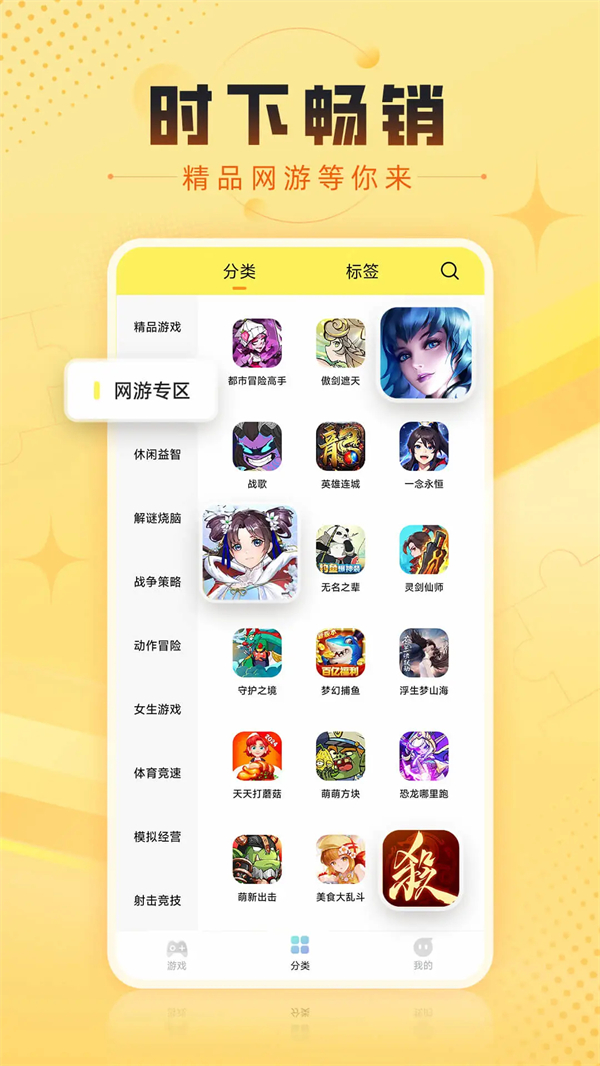 7k7k游戏盒免费安装 第2张图片
