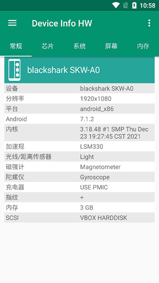 使用教程截图1