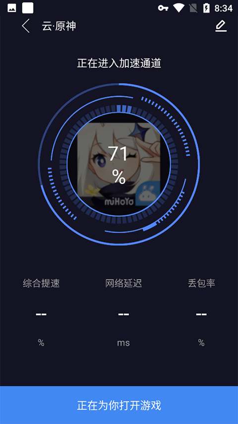 使用方法截图3