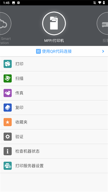 使用方法1
