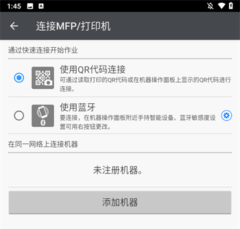 使用方法2