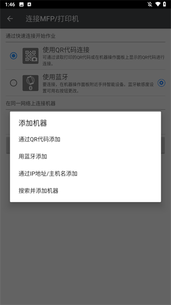 使用方法3
