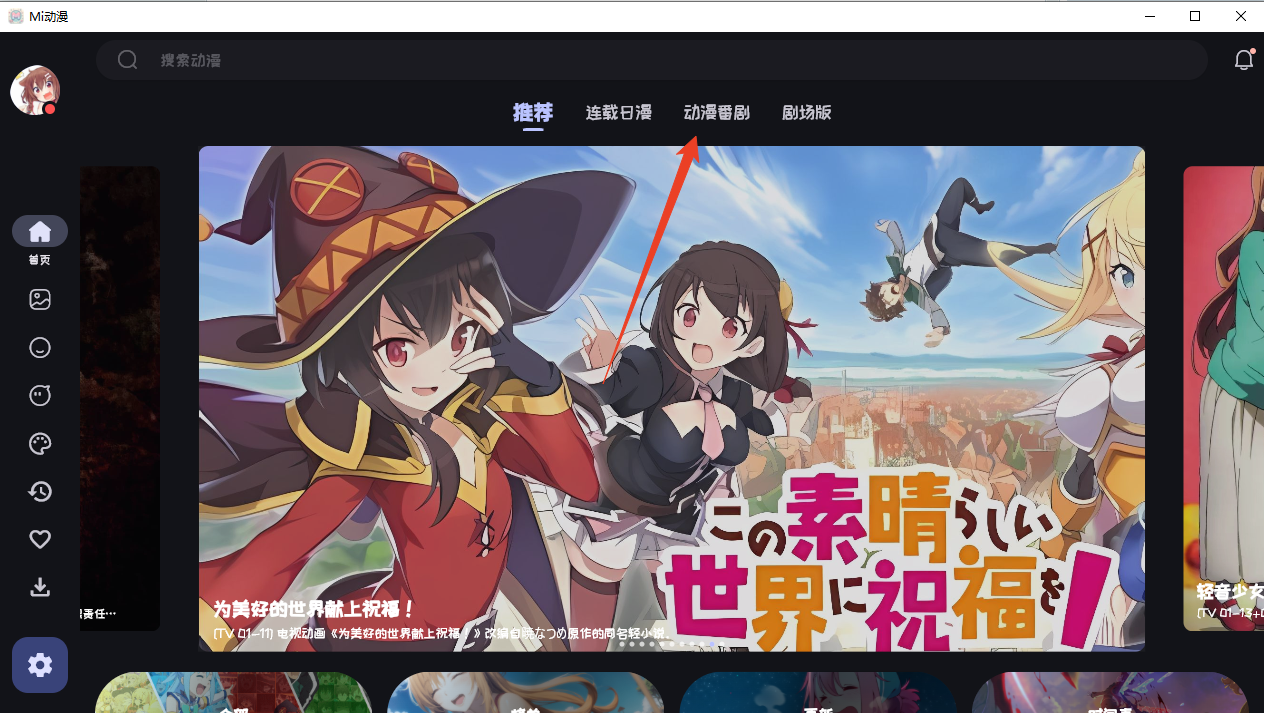 使用方法截图1