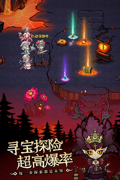 奥丘树海之下手游下载 第4张图片