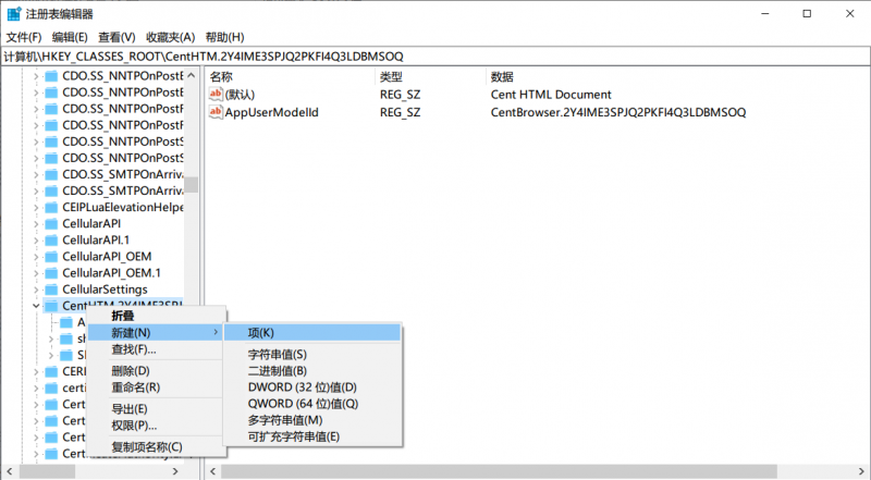 解决关联html文件图标不显示空白4