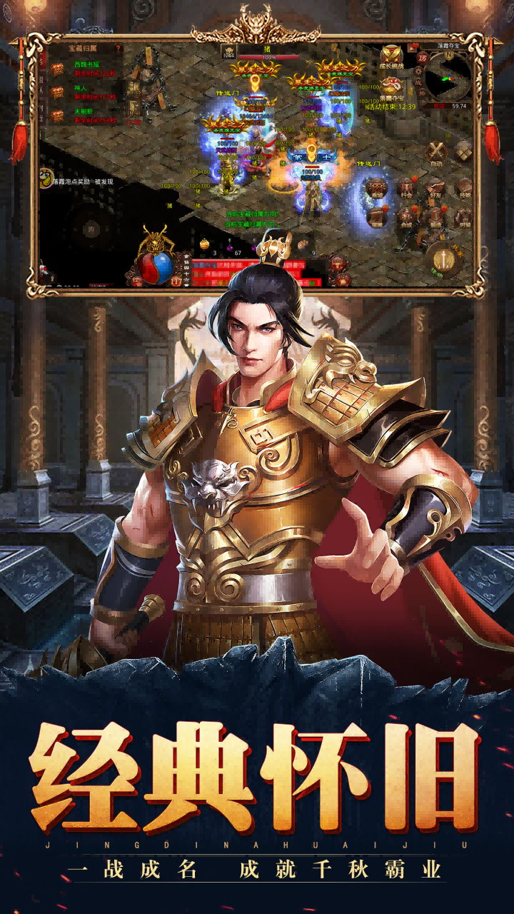 斩魔无双手游截图5