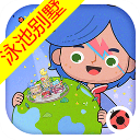 米加小镇世界