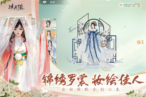 凌云诺OPPO渠道服 第3张图片