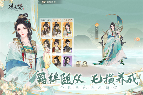 凌云诺OPPO渠道服 第4张图片