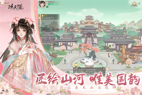 凌云诺OPPO渠道服 第1张图片