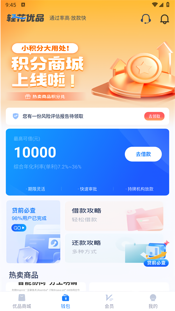 怎么用截图2