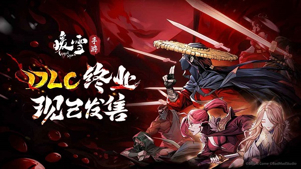 暖雪完整破解版 第3张图片
