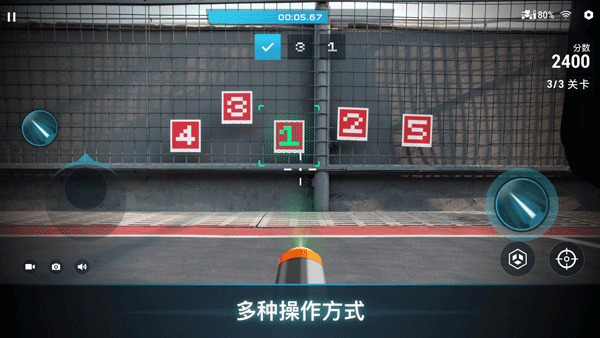 RoboMaster app下载 第5张图片