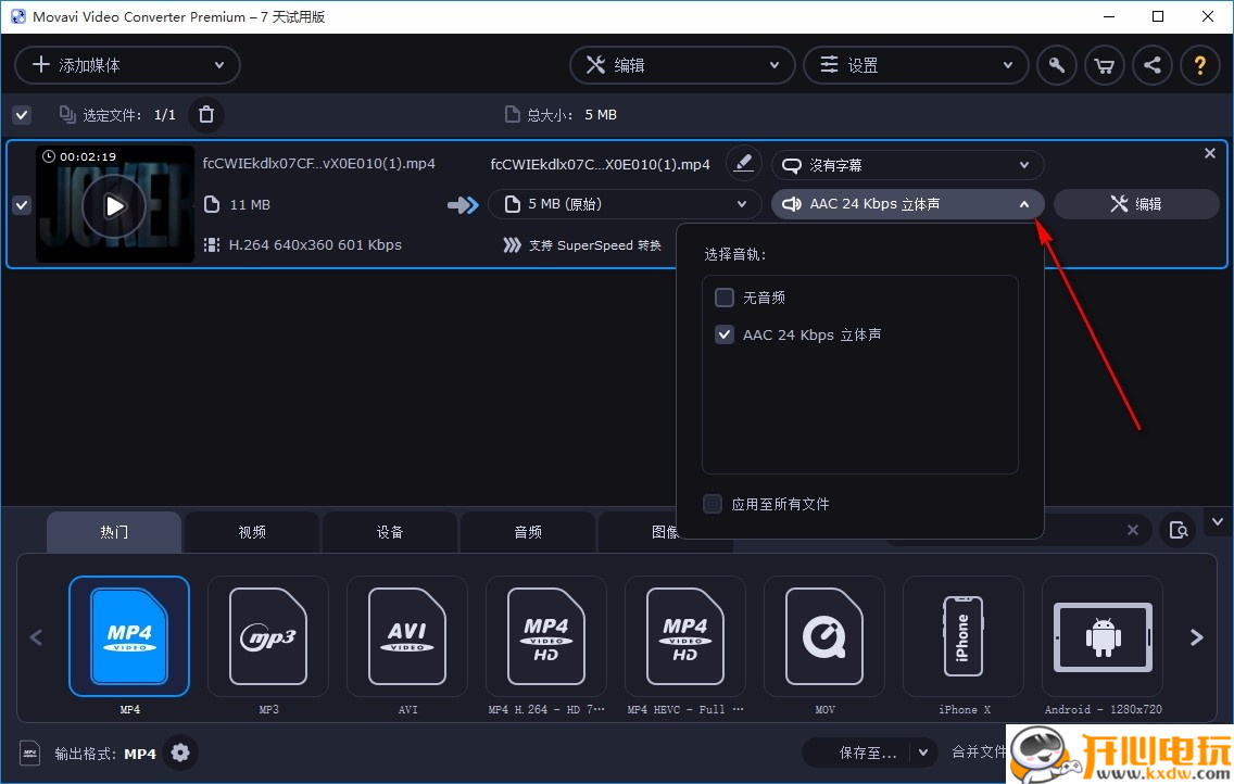使用教程截图5
