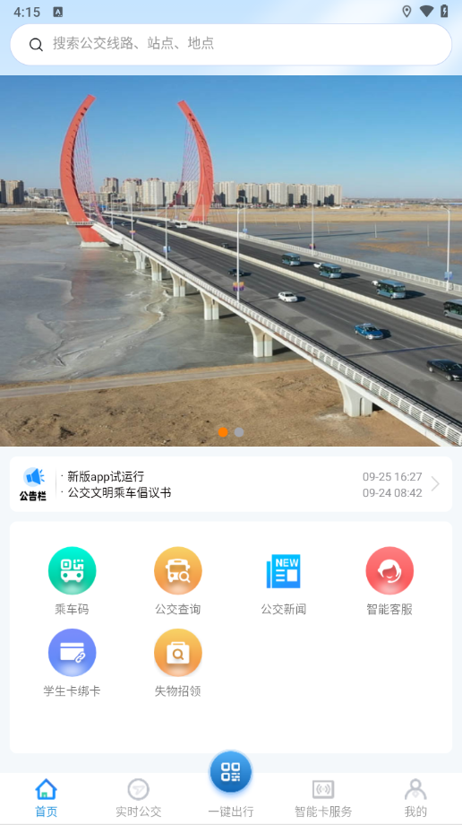怎么用1
