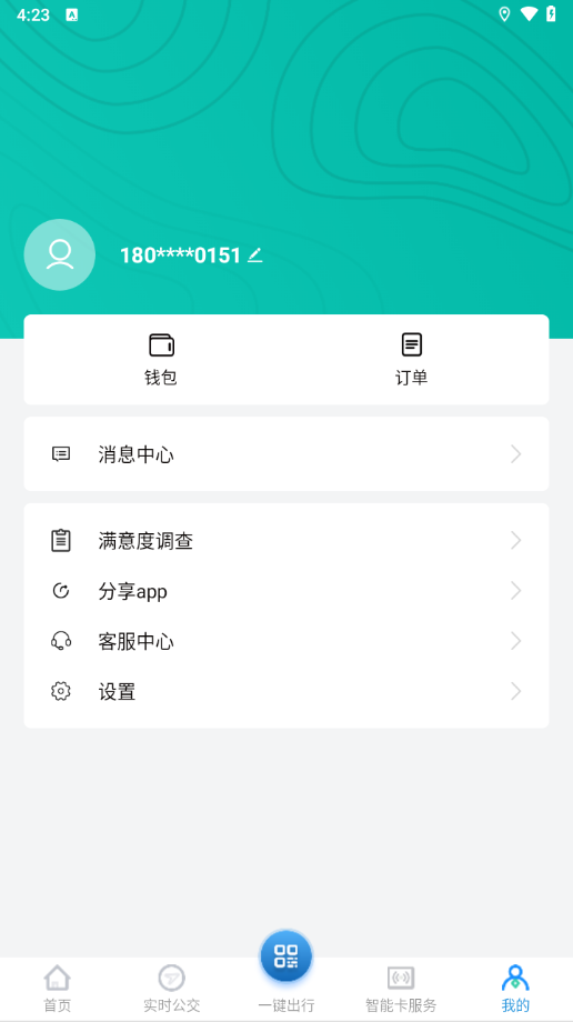 怎么用5