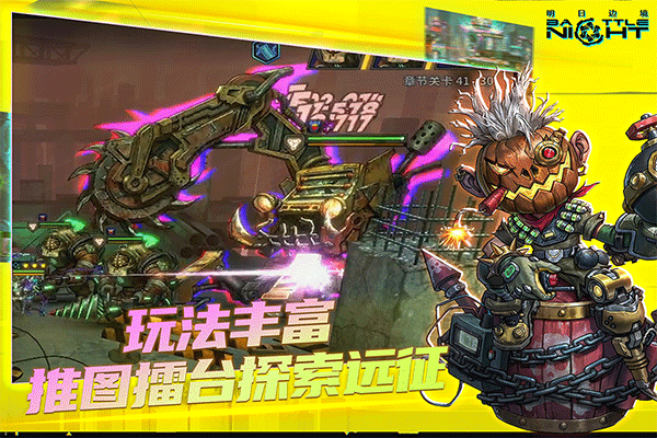 明日边境无限金币钻石版 第3张图片
