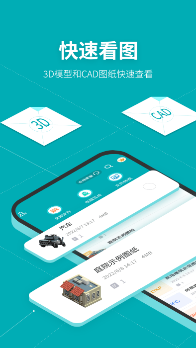 Autodesk MAYA手机版下载 第4张图片
