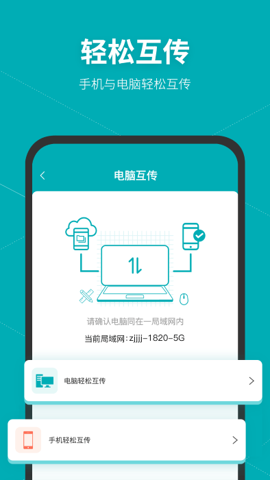 Autodesk MAYA手机版下载 第1张图片